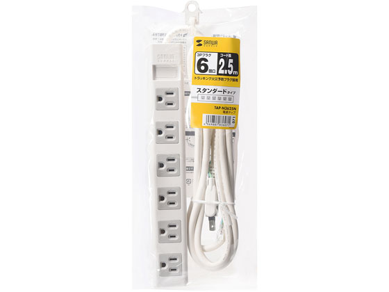~2 Holes - 【お取り寄せ】サンワサプライ 電源タップ(3P・6個口・2.5m) TAP-N3625N コード付き電源タップ3ピン 電源タップ OAタップ 配線パーツ 家電