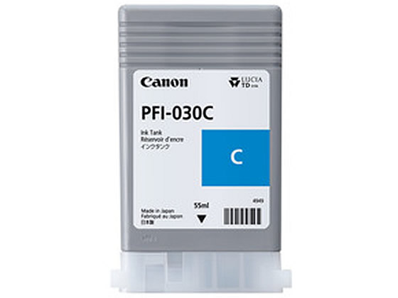 キヤノン インクタンク シアン PFI-030C 3490C001 キャノン CANONシアン インクジェットカートリッジ インクカートリッジ トナー