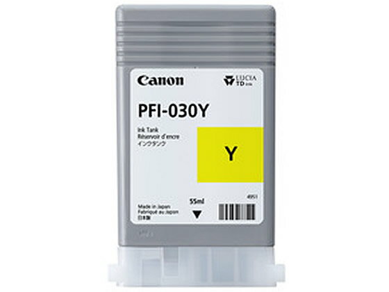 【お取り寄せ】キヤノン インクタンク イエロー PFI-030Y 3492C001 キャノン CANONイエロー インクジェットカートリッジ インクカートリッジ トナー(2.0)