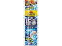 桐灰 服の上から極寒体スプレー 無香料 330mL