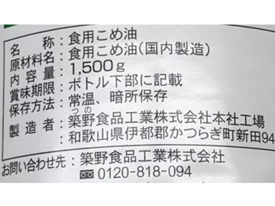 ����ʹ��� �񻺤����� 1500g ���å��󥰥����� ������ Ĵ̣�� �� ����