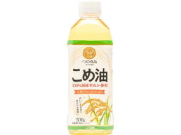 築野食品工業 国産こめ油 500g クッキングオイル 食用油 食材 調味料