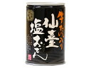 阿部善商店 牛たん入り 仙臺塩おでん缶 280g 缶詰 肉類 缶詰 加工食品