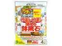 【商品説明】土と混ざらない「ワリフ」を使ったアミ袋入りで簡単に再利用できます。通気性・排水性を向上させ、根腐れを防止します。ワリフとは、リボン状の繊維を編み込んでネットにしたものです。排水性に優れ、丈夫で破れにくいのが特徴です。【仕様】●内容量：1袋（4個）【備考】※メーカーの都合により、パッケージ・仕様等は予告なく変更になる場合がございます。【検索用キーワード】花ごころ　花ゴコロ　ハナゴコロ　はなごころ　花心　繰り返し使える鉢底石　繰返し使える鉢底石　クリカエシツカエルハチソコイシ　くりかえしつかえるはちそこいし　根腐れ防止　4個入り　4個　国産　園芸　ガーデニング用品　土　用土そのまま水洗いでき、何度でも使えて経済的です。