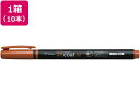 トンボ鉛筆 蛍コート80 茶色 10本 WA-SC31