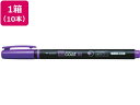 トンボ鉛筆 蛍コート80 紫 10本 WA-SC97