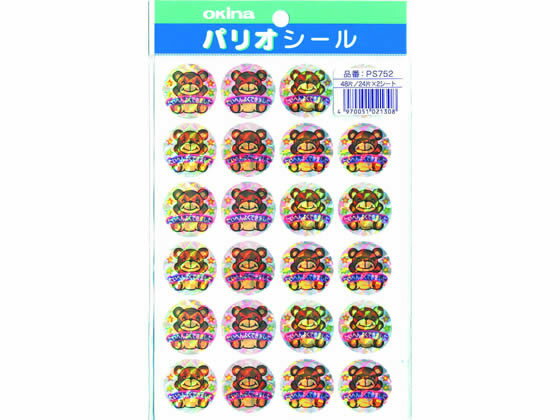オキナ パリオシール はげましシール ホログラム くま 48片×5袋 デコレーションシール デコレーショングッズ