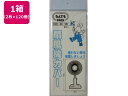 【お取り寄せ】アルフォーインターナショナル なんでもPACK扇風機カバー 2枚入×120冊 ポリ規格袋 0.03mm 厚さ ポリ袋 ラッピング 包装用品