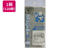 【お取り寄せ】アルフォーインターナショナル なんでもPACKファンヒーター用 L×120冊 ポリ規格袋 厚さ ポリ袋 ラッピング 包装用品