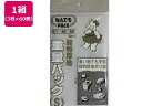 【お取り寄せ】アルフォーインターナショナル なんでもPACK重量パック S 3枚入×60冊 ポリ規格袋 厚さ ポリ袋 ラッピング 包装用品