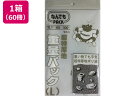【お取り寄せ】アルフォーインターナショナル なんでもPACK重量パック L×60冊 L-033 ポリ規格袋 厚さ ポリ袋 ラッピング 包装用品