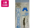 【お取り寄せ】アルフォーインターナショナル/なんでもPACK特大ポリ袋 L×30冊 ポリ規格袋 0．031mm 0．079mm 厚さ ポリ袋 ラッピング 包装用品