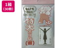 【お取り寄せ】アルフォーインターナショナル なんでもPACK特大ポリ袋 W×30冊 ポリ規格袋 厚さ ポリ袋 ラッピング 包装用品