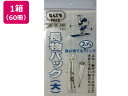 【お取り寄せ】アルフォーインターナショナル なんでもPACK長物パック 大×60冊 ポリ規格袋 厚さ ポリ袋 ラッピング 包装用品