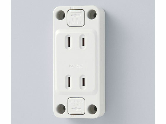 【お取り寄せ】朝日電器 仮設用角形ダブルコンセント A-510H 電設資材 配線パーツ 電源タップ 家電