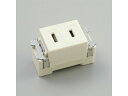 【お取り寄せ】朝日電器 扉付埋込コンセント 1口用125V15A EW-1101THN 補修パーツ 補修パーツ 配線
