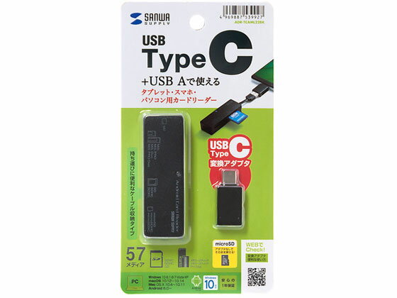 【商品説明】Type−CのスマートフォンやタブレットのOTG（USBホスト）機能に対応したカードリーダーです。USB　3．1　Gen　1のType−C−USB　A変換のアダプタ付きです。USB2．0カードリーダーとしても使用できます。持ち運びに便利なケーブル収納カードリーダーです。付属のUSBケーブルはUSBホストケーブルとして使用できるのでUSBメモリやマウスなどのUSB機器を接続することができます。【仕様】LED付きで動作状態が一目でわかります。●インターフェース：USB　Ver．2．0準拠（USB　Ver．1．1上位互換）　※USB2．0機器として使用するためにはUSB2．0対応のホストアダプタかUSB2．0対応のポートを搭載した機器でなくてはなりません。　※前記以外の環境ではUSB1．1で動作します。　※USB2．0非搭載機ではデータ転送速度は低下します。●スロット：SDメモリーカードスロット×1、microSDカード専用スロット×1、メモリースティック専用スロット×1、メモリースティックマイクロ専用スロット×1●環境条件：動作時／温度5℃〜40℃・湿度10％〜80％、保管時／温度0℃〜60℃・湿度10％〜85％　※結露なきこと●サイズ：W69．8×D23．26×H15．85mm（本体のみ）●重量：約16．5g●ケーブル長：約5cm（±10mm）●付属品：Type−C変換アダプタ（USB　3．1　Gen　1）●対応機種：Windows搭載（DOS／V）パソコン、Apple　Macシリーズ、PlayStation（R）4・3、USBホスト機器に対応しなおかつマスストレージに対応したスマートフォン・タブレット　※PlayStation（R）4はセーブデータ保存のみ。　※USB　Type−CポートまたはUSB　Aポートを装備し、1つ以上の空きがあること。●対応OS：Windows　10・8．1・8・7・Vista・XP、Mac　OS　10．12〜10．14、Mac　OS　X　10．4〜10．11、Android　6．0〜、iPadOS　13　※iPadOSについてはType−Cポート搭載のiPad　Proのみの対応です。【備考】※メーカーの都合により、パッケージ・仕様等は予告なく変更になる場合がございます。【検索用キーワード】さんわさぷらい　SANWASUPPLY　アンドロイド対応　カードリーダー　ブラック　ADR−TCAML22BK　ADRTCAML22BK　インターフェース　USB　Ver．2．0準拠　USB　Ver．1．1上位互換　搭載　iPad　Proのみ　黒　くろ　クロ　black　PC周辺機器　PC用ドライブ　リーダースマートフォンやタブレットに対応したType−C対応カードリーダー