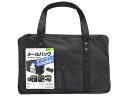 【お取り寄せ】サンワサプライ メールボストンバッグ Lサイズ ブラック BAG-MAIL2BK キャリングバッグ PCアクセサリー PC(2)