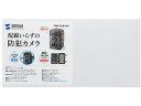 【お取り寄せ】サンワサプライ セキュリティカメラ CMS-SC01GY AV機器 カメラ