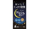 【お取り寄せ】ファイン ファイングリシンゼリー 6包 ネイチャーメイド サプリメント 栄養補助 健康食品