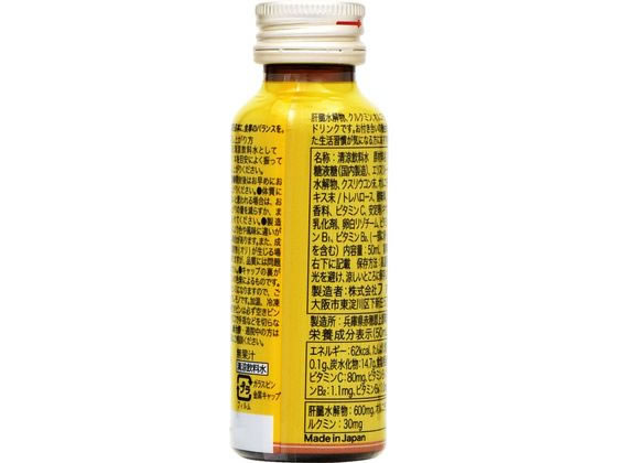 ファイン 金しじみウコン肝臓エキスドリンク 50ml 栄養ドリンク エナジードリンク 栄養補助食品 健康食品 jetprice-10152689 JET PRICE サンプル画像2