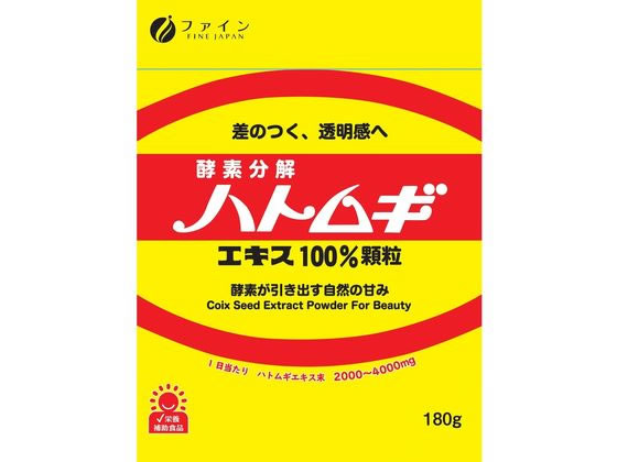 【お取り寄せ】ファイン ハトムギエキス100%顆粒 180g 健康補助食品 健康ドリンク 栄養補助食品 栄養ドリンク 健康食品 jetprice-10152706 JET PRICE パッケージ画像