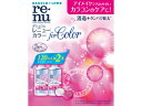 ボシュロムジャパン レニューR カラー120mL×2 ソフトハード両用 コンタクトケア アイケア