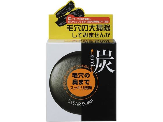 【お取り寄せ】ユゼ 炭透明石けん 100g クレンジング 洗顔料 フェイスケア スキンケア