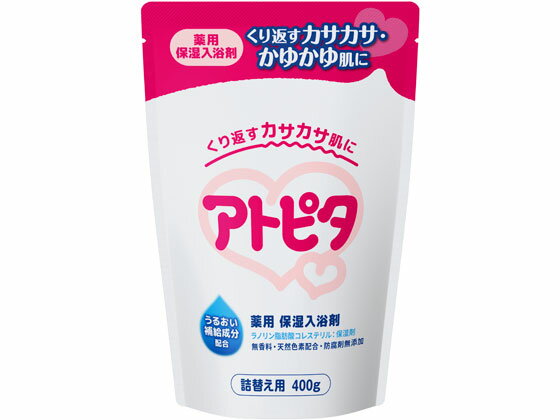 【お取り寄せ】丹平製薬 アトピタ 薬用保湿入浴剤 詰替え用 400g 入浴 沐浴 ヘルスケア ベビーケア