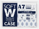西敬 ソフトダブルケース 軟質塩ビ製 A7 CSW-A7