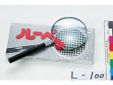 【お取り寄せ】西敬 金属枠ルーペ ガラスレンズ 100mm L-100 ルーペ 製図用具 製図用紙