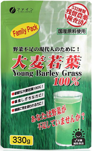 【お取り寄せ】ファイン 大麦若葉100%ファミリーパック 330g 【お取り寄せ】ファイン 大麦若葉100%ファミリーパック 330g