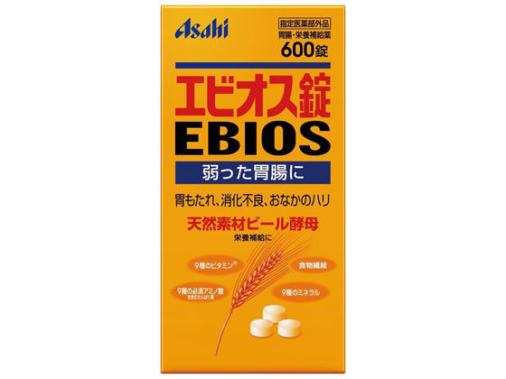 【商品説明】胃腸が弱っていると感じる方に（胃もたれ・消化不良・食欲不振）おなかのハリが気になる方に（胃や腹部の膨満感に）ビタミン、アミノ酸、ミネラルなど栄養素の補給に（病後や体力が低下しているときの栄養補給に）妊産婦・授乳婦の方の栄養補給に（天然素材由来のビタミンB群、食物繊維、鉄などが補えます。おなかの赤ちゃんの健全な発育に必要な葉酸も補えます。）。【仕様】【効能・効果】胃もたれ、消化不良、胃部・腹部膨満感／食べすぎ、飲みすぎ、胸やけ、胸つかえ、はきけ（むかつき、二日酔・悪酔のむかつき、悪心）、嘔吐／胃弱、食欲不振（食欲減退）／栄養補給、栄養障害／妊産婦・授乳婦・虚弱体質者の栄養補給●内容量：600錠●成分：1日量（30錠）中　乾燥酵母・・・7125mg／添加物として乳糖、リン酸水素カルシウム、無水ケイ酸、硬化油を含有。生産国：日本商品区分：指定医薬部外品メーカー：アサヒグループ食品広告文責：フォーレスト株式会社　0120-40-4016【備考】※メーカーの都合により、パッケージ・仕様等は予告なく変更になる場合がございます。【検索用キーワード】アサヒグループ食品　アサヒ　Asahi　あさひ　エビオス錠　エビオス　えびおす　EBIOS　600錠　錠剤　粒　1本　ビール酵母　指定医薬部外品　胃腸・栄養補給薬　胃もたれ　消化不良　胃部膨満感　腹部膨満感　食べすぎ　飲みすぎ　胸やけ　胸つかえ　はきけ　むかつき　二日酔　悪酔のむかつき　悪心　嘔吐　胃弱　食欲不振　食欲減退　栄養補給　栄養障害　妊産婦　授乳婦　虚弱体質者　栄養補給　S60307弱った胃腸に