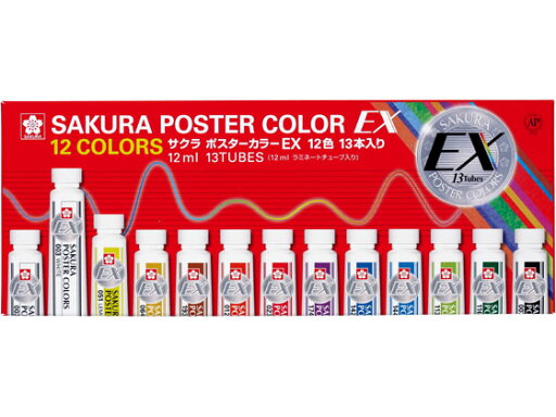 サクラクレパス ポスターカラーEX 13色 PEW13 サクラクレパス ポスターカラーEX 13色 PEW13
