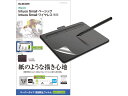 【お取り寄せ】エレコム Wacom Intuos small 保護フィルム TB-WIWSFLAPLL