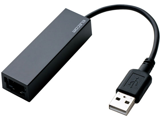 エレコム USB2.0 有線LANアダプター EDC-FUA2-B LANアダプタ ネットワーク機器 PC周辺機器