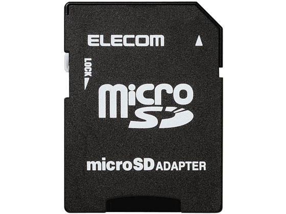 【お取り寄せ】エレコム メモリカード変換アダプタ microSD⇒SD MF-ADSD002 メモリ 記録メディア テープ