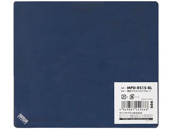 ����掠�ץ饤 �����ޥ����ѥå� �֥롼 MPD-RS1S-BL �ޥ����ѥå� �ꥹ�ȥ쥹�� �ޥ��� �����ܡ��� ���ϵ��� �ѥ����� ����