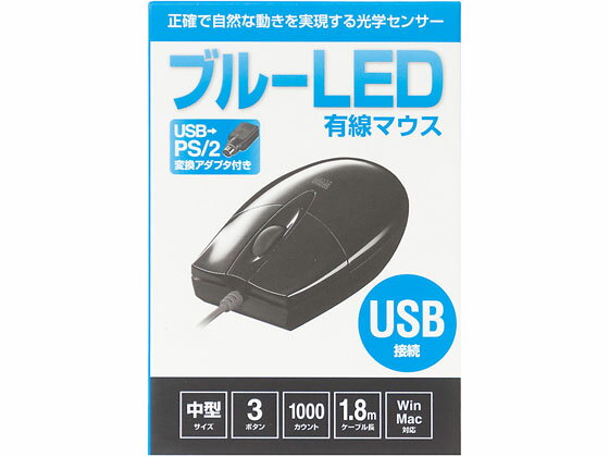 Usb Connector - 【お取り寄せ】サンワサプライ 有線ブルーLEDマウス USB-PS 2変換アダプタ付ブラック マウス キーボード 入力機器 パソコン 家電