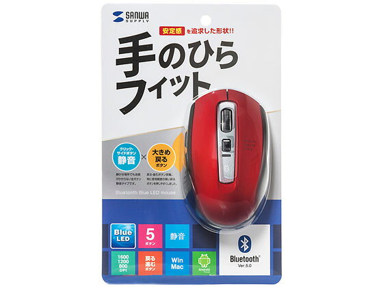 【お取り寄せ】サンワサプライ 静音Bluetooth 5.0 ブルーLEDマウス(レッド)