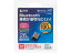 【お取り寄せ】サンワサプライ Bluetooth 4.0 USBアダプタ(class1) MM-BTUD46