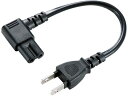 【お取り寄せ】サンワサプライ 電源コード(2P・L型コネクタ・0.2m) KB-DM2L-02 配線
