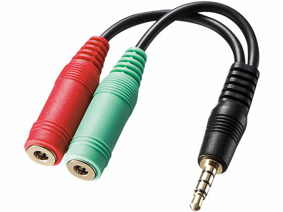 【お取り寄せ】サンワサプライ ヘッドホン+マイク用変換アダプタケーブル KM-A25-005 オーディオケーブル アンテナ AV関連品 テレビ オーディオ 家電