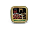 【お取り寄せ】ペットプロ 旨味グルメ トレー ビーフ&野菜 100g ウェットフード 犬 ペット ドッグ