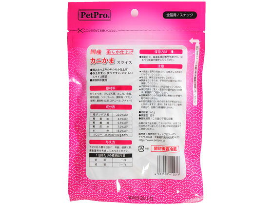 【お取り寄せ】ペットプロジャパン ペットプロ カニかまスライス やわらか仕上げ 6...