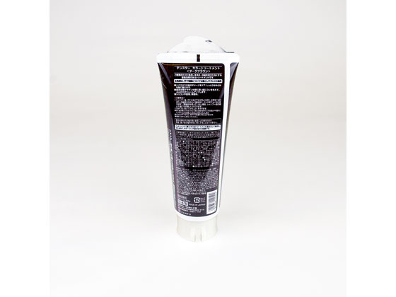 【お取り寄せ】三宝 テンスター ヘナカラートリートメント ダークブラウン 白髪用ヘアカラー ヘアカラー ヘアケア