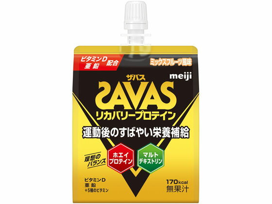 明治 ザバス リカバリープロテインゼリー180g ザバス バランス栄養食品 栄養補助 健康食品