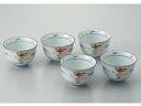 【お取り寄せ】ピーアンドエス 染赤絵煎茶碗 5客揃 10301 玉湯呑 茶托 和食器 キッチン テーブル