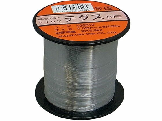 松浦工業 ナイロンテグス10号 126010 接合金物 土木 建築資材