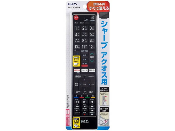 楽天JET PRICE朝日電器 テレビリモコン シャープ用 RC-TV019SH ヘルスケア 理美容 セルフケア 健康家電